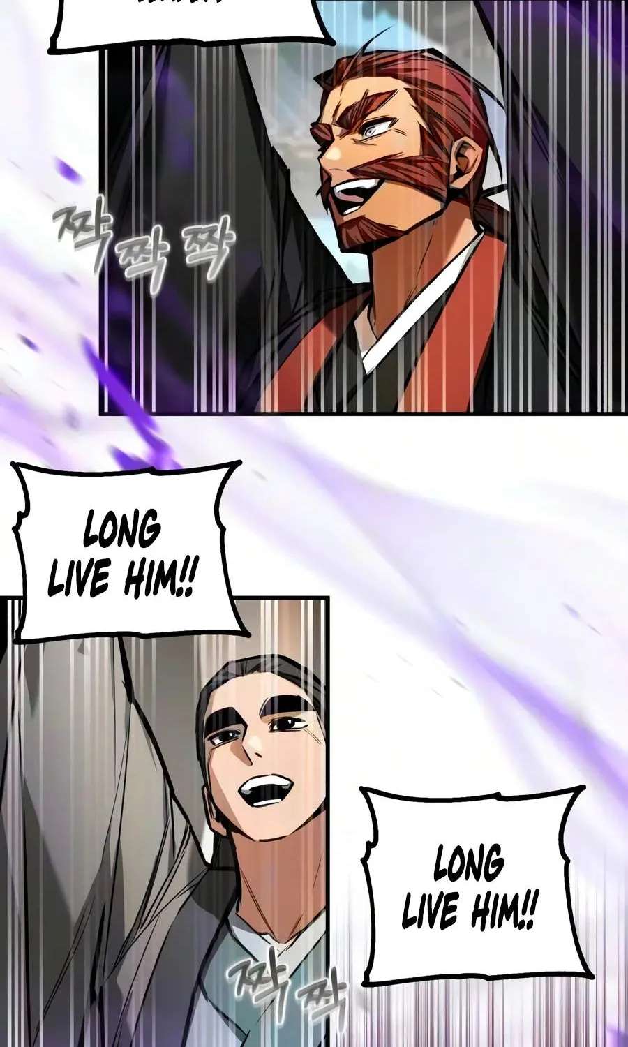 The Demon God Chapter 46 - page 22
