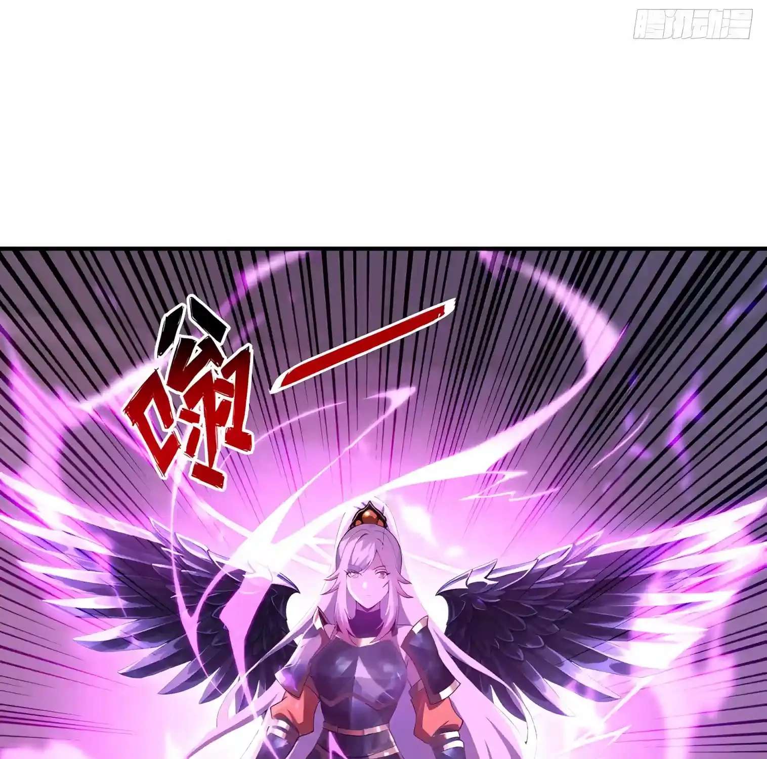 I Opened the Mythical Pet Era Chapter 59 - page 65