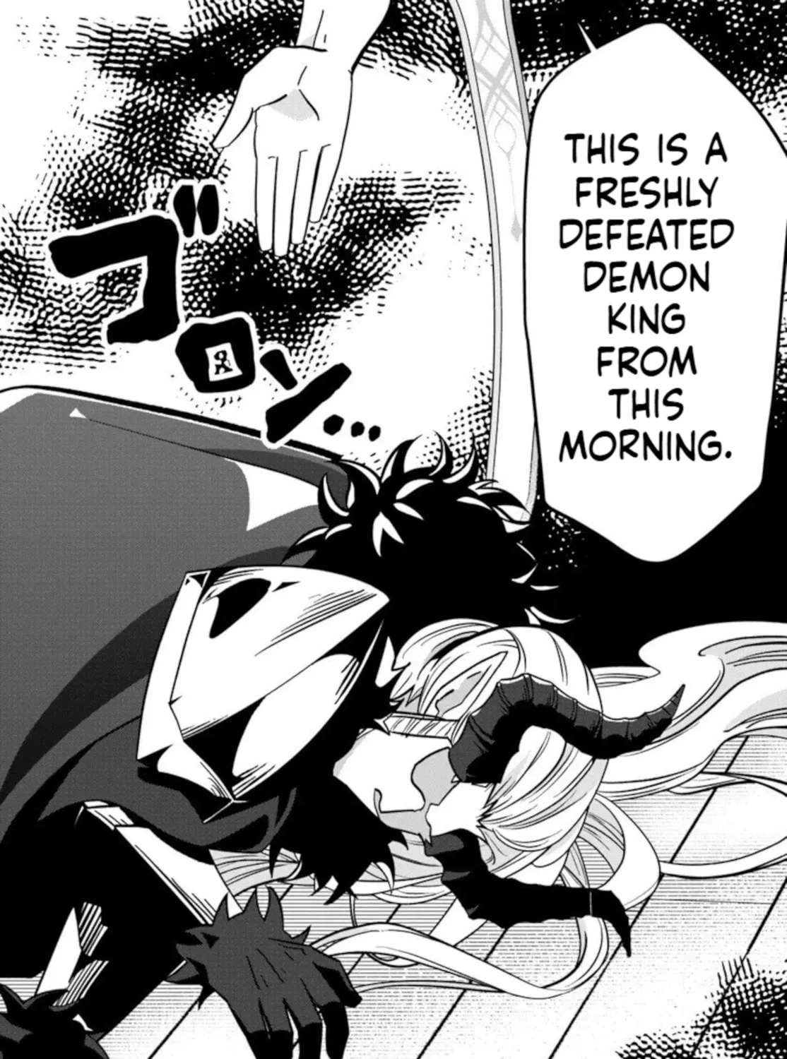 Senjitsu Yuusha kara Tasukete Itadaita Seiken desu ga Chapter 1 - page 17