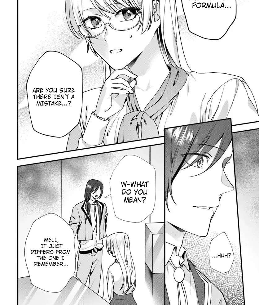 Koshaku Fujin ni Fusawashikunai to Rien Sareta Watashi no Hanashi. Chapter 3.2 - page 2