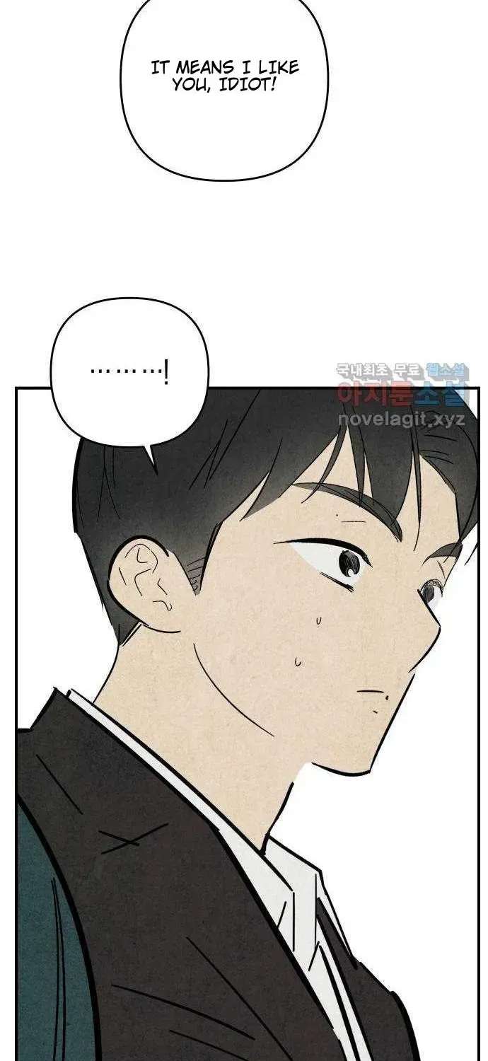 How to Turn You Around Chapter 38 - page 42