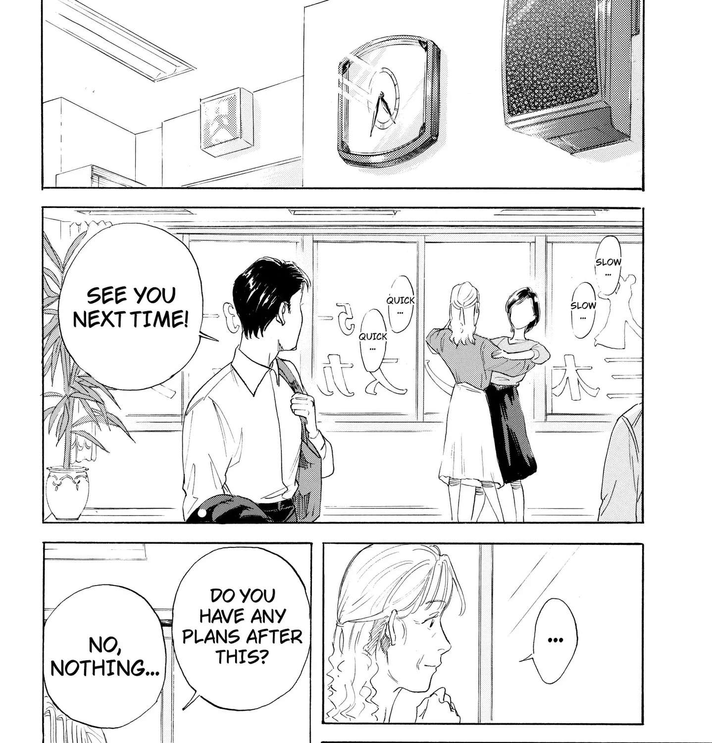 Finding the Invisible Star Chapter 1 - page 51
