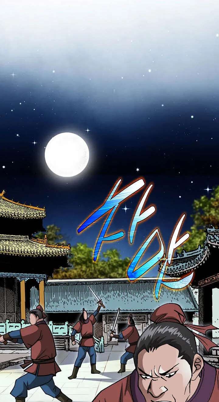 Absolute Ultimate Martial Lord Chapter 58 - page 32
