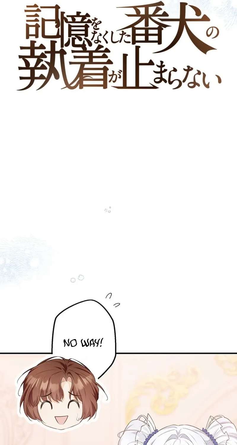 The Guard Dog's Obsession Won't Stop Chapter 15 - page 7