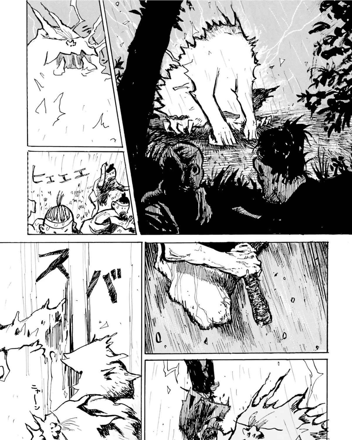Tenrai-sama to Ningen no Heso: Hirako Waka Shoki Sakuhinshū Chapter 1 - page 105