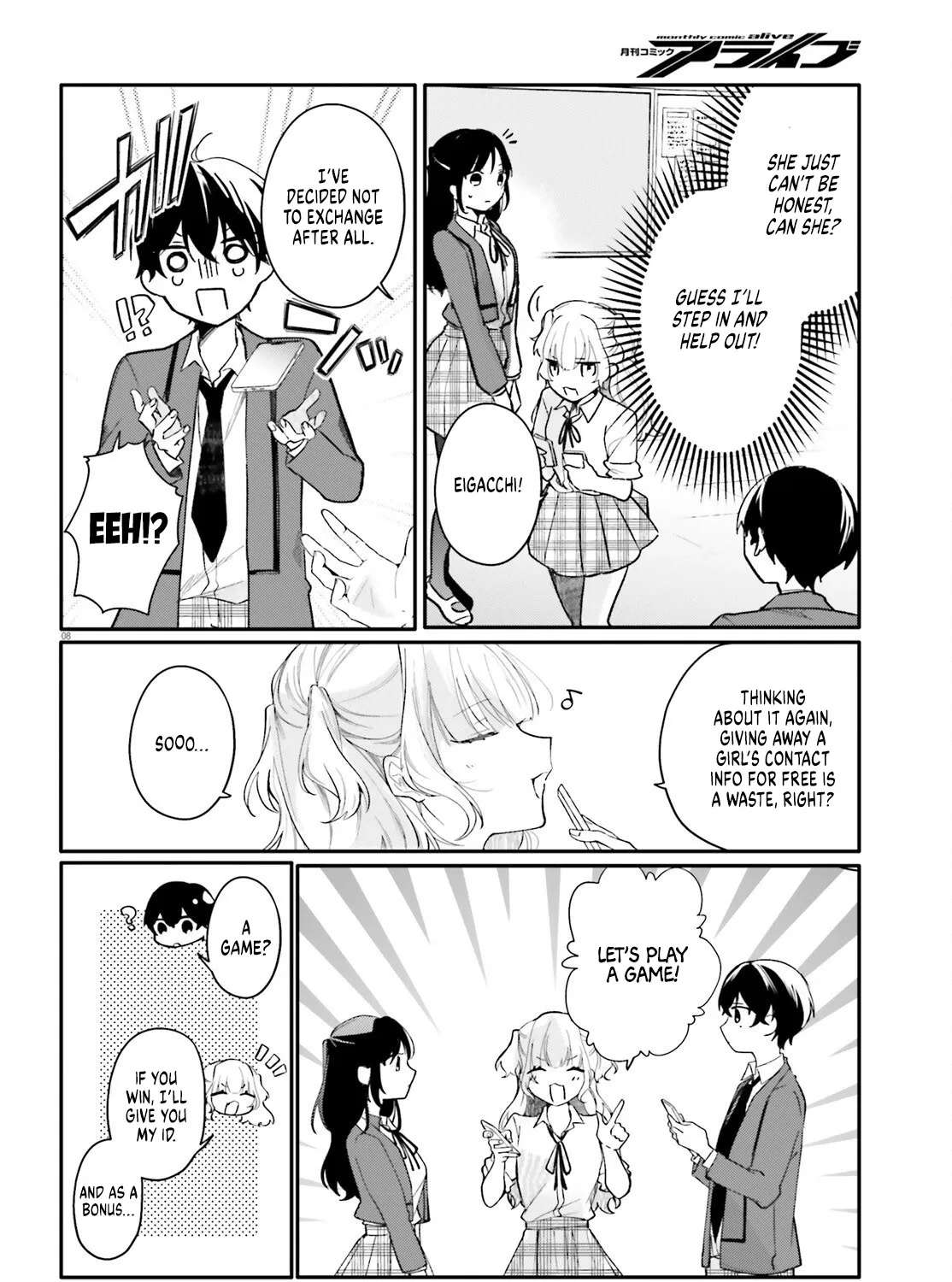 My maid looks like the girl I like in my class Chapter 5 - page 8