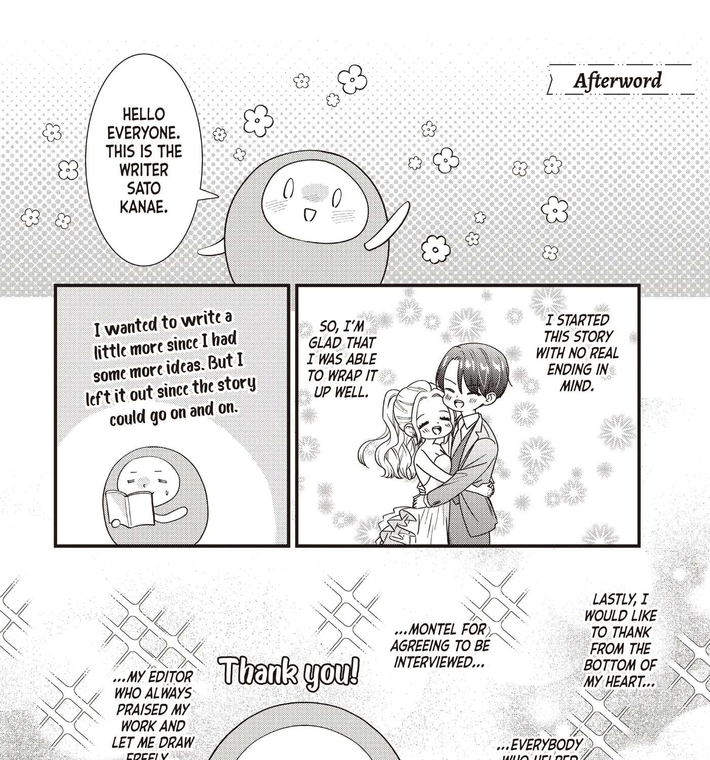 Sweets wa Teiji no Ato de Chapter 18.5 - page 15