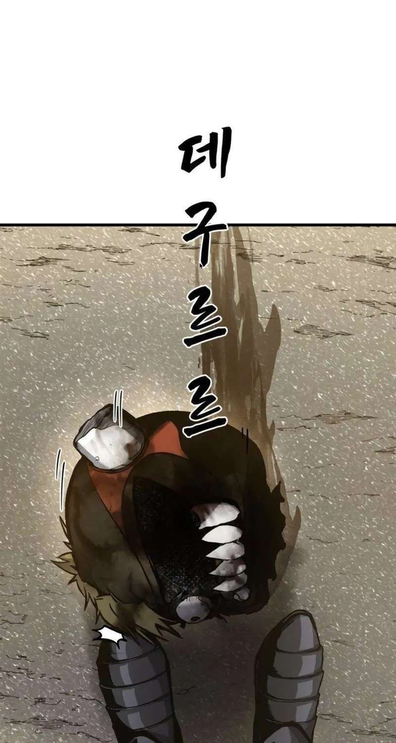 Hell Login Chapter 7 - page 142