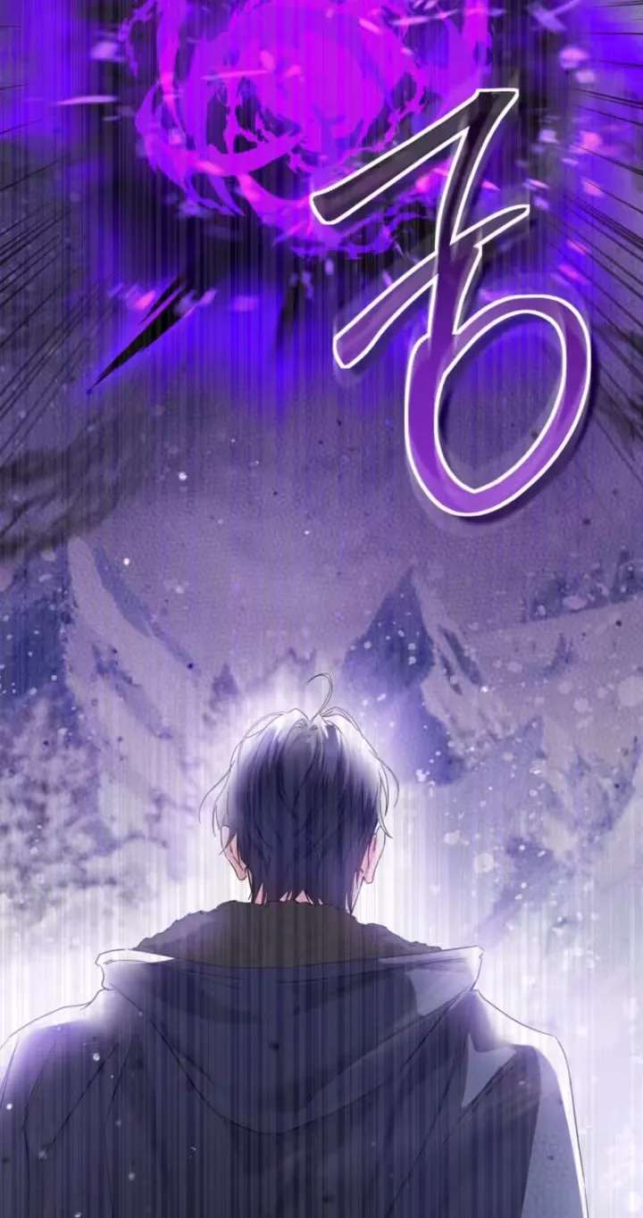The Princess Who Hides Her Fanaticism Chapter 101 - page 41