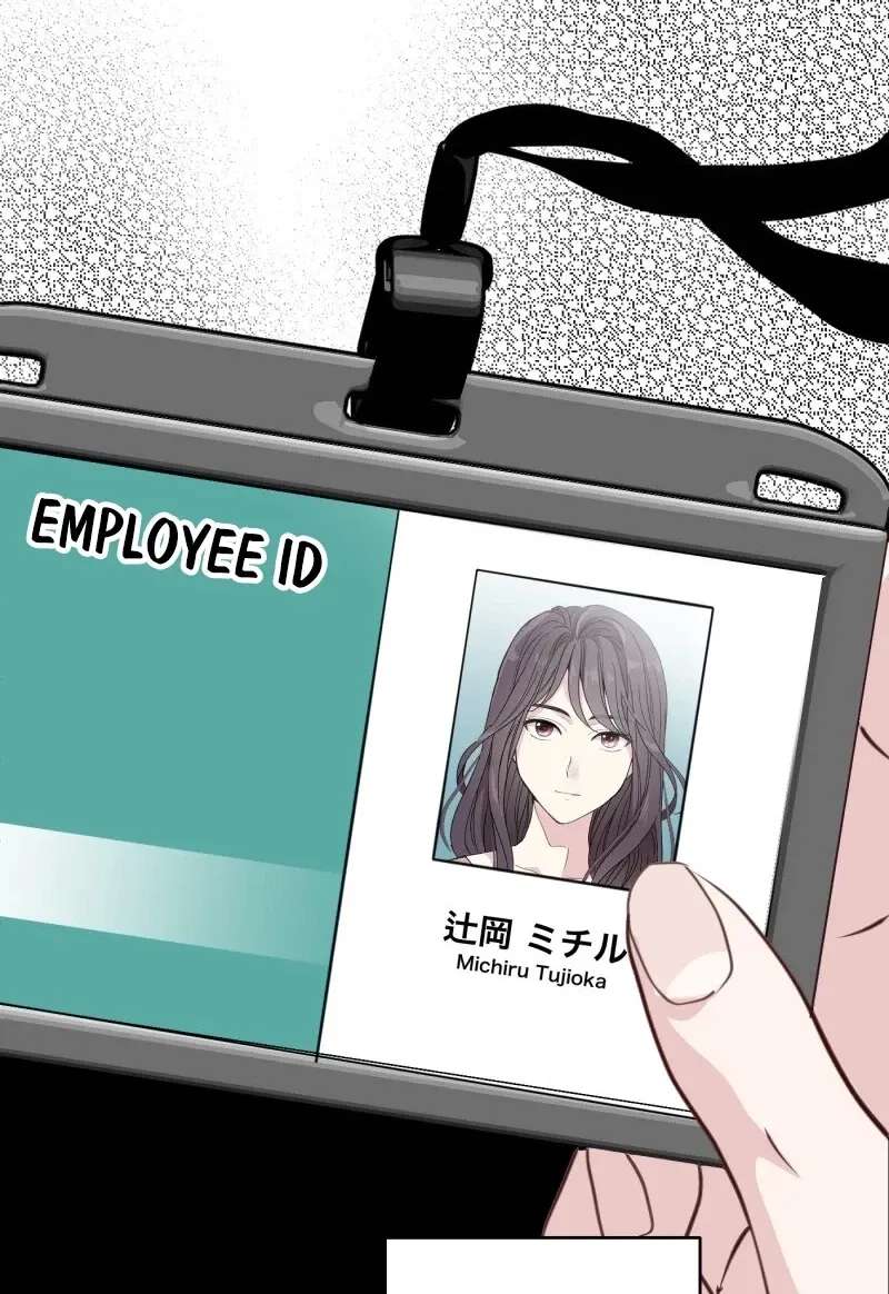 Komugi to Butter to Fukushuu to Chapter 1 - page 205