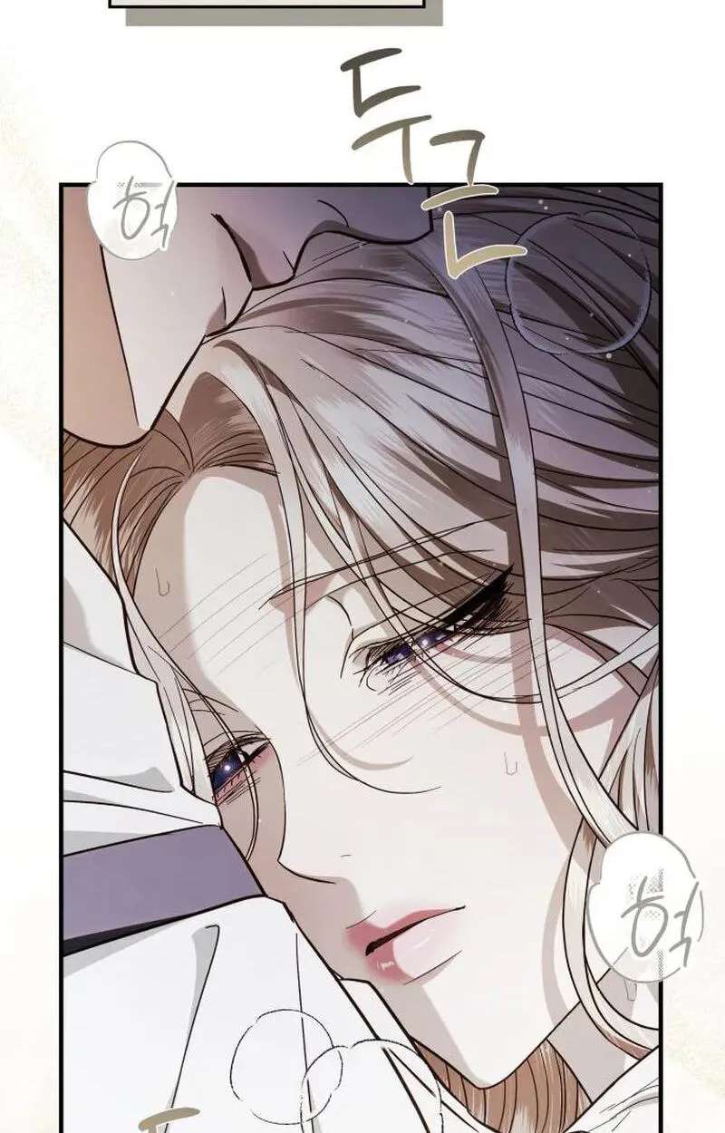 I Only Need Our Child, Your Grace Chapter 26 - page 76