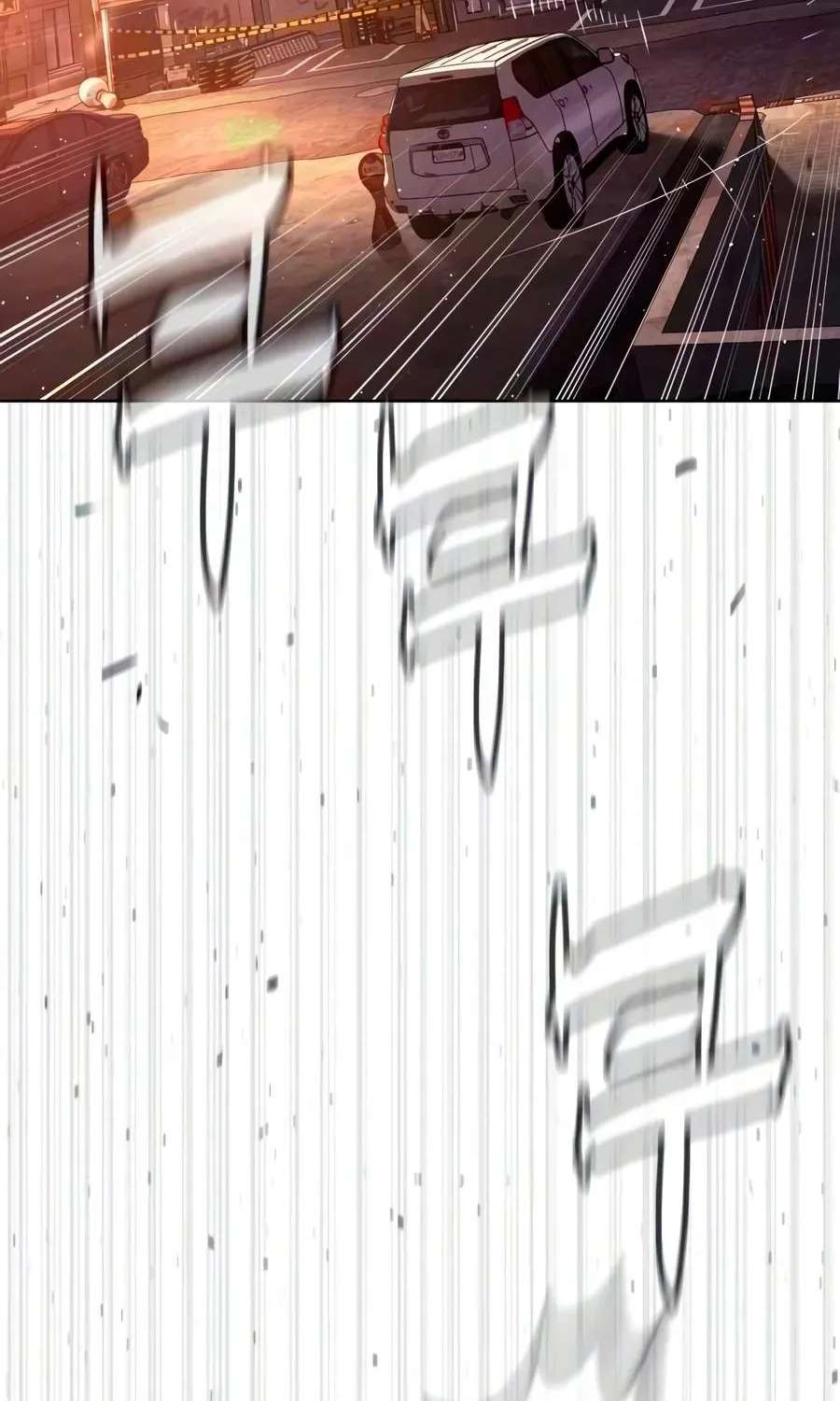Killer Peter Chapter 146 - page 121