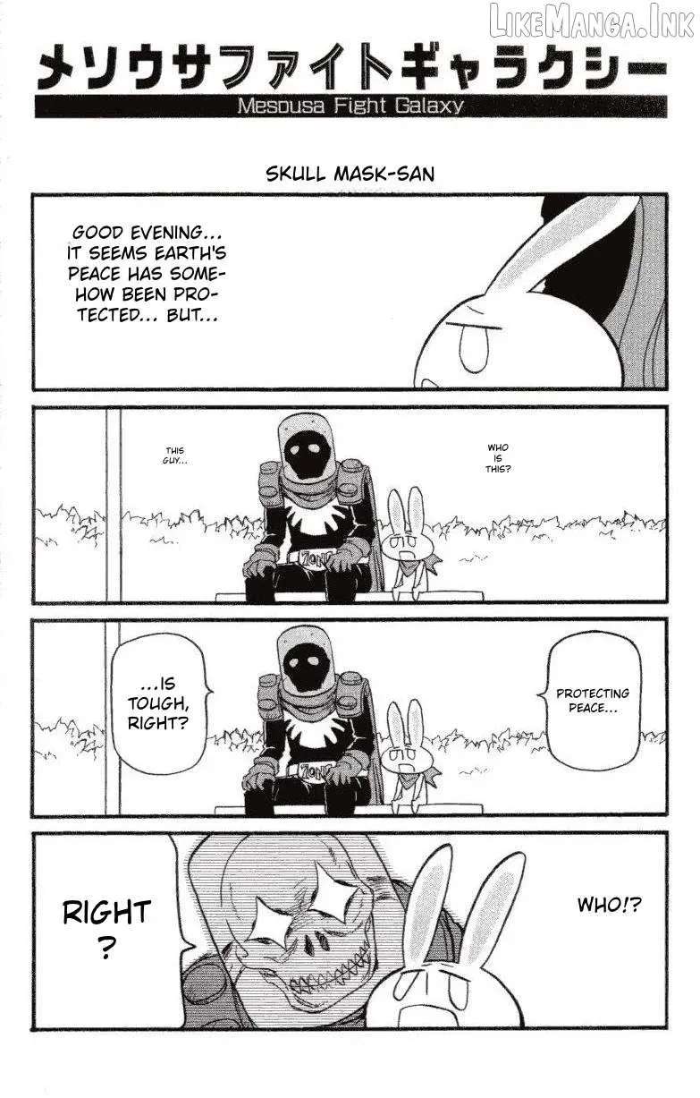 Pani Poni Chapter 148.5 - page 6