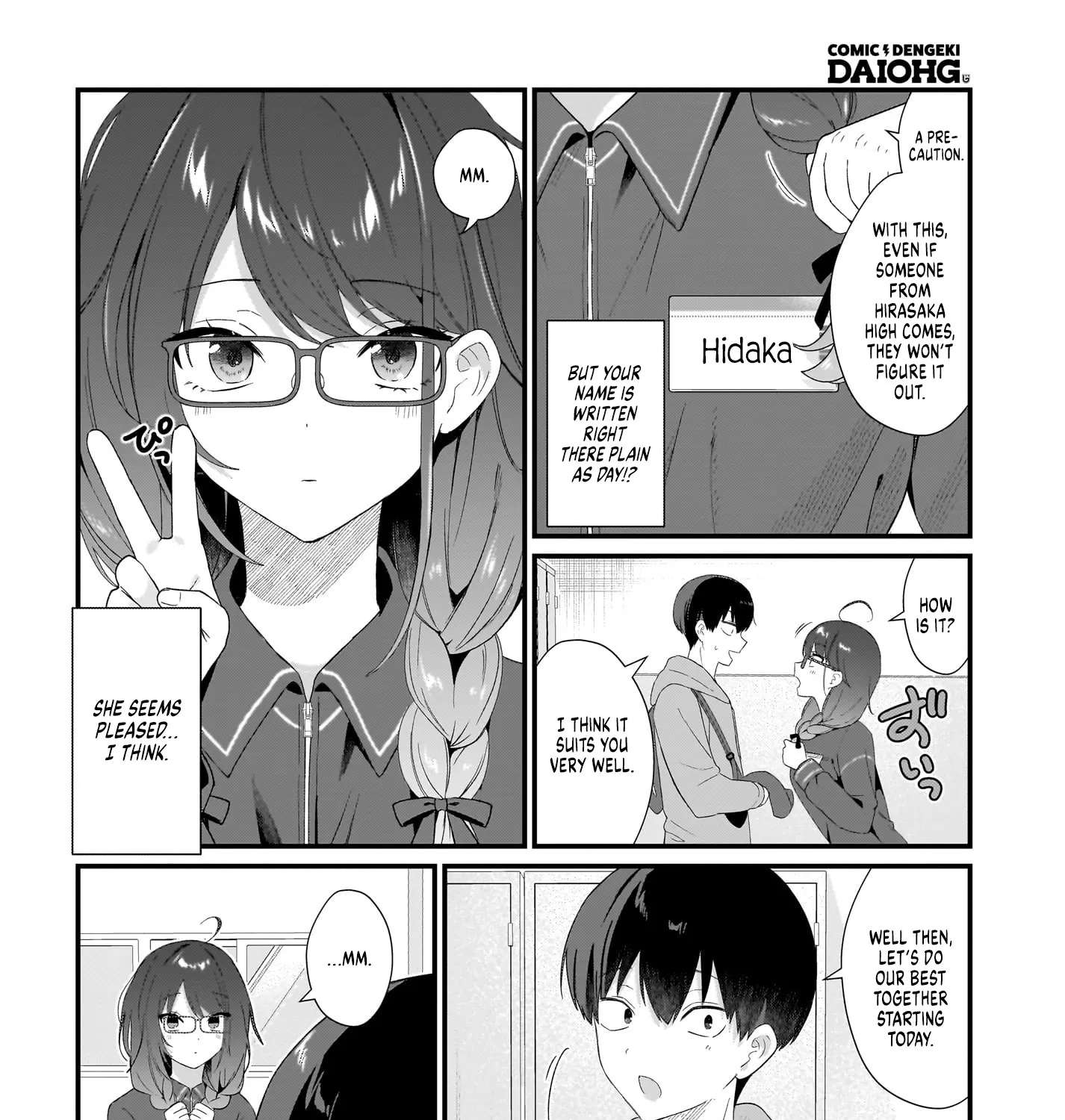 The Protagonist's Childhood Friend is Coming On Strong to Me, a Mob Chapter 2 - page 23