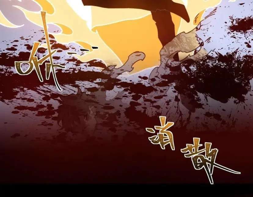 Bei Xiaohua Fenshou Hou, Wo Zhijie Wudao Tong Shen Chapter 113 - page 80