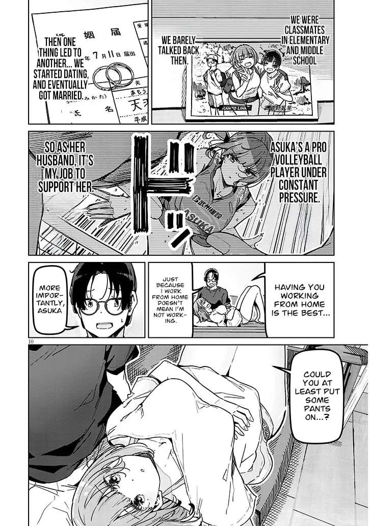 I'm newly married, but I can't have sex with the captain's girlfriend Chapter 1 - page 10