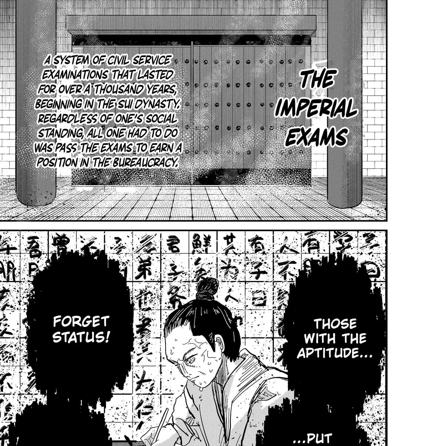 KAKAKAKA Chapter 1 - page 17
