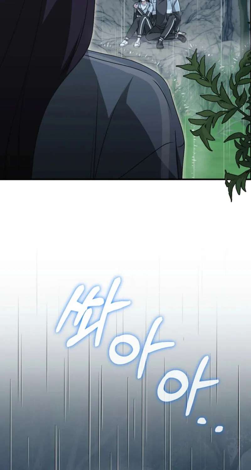 I Am In The Same Class As The Crazy Male Leads Chapter 95 - page 5