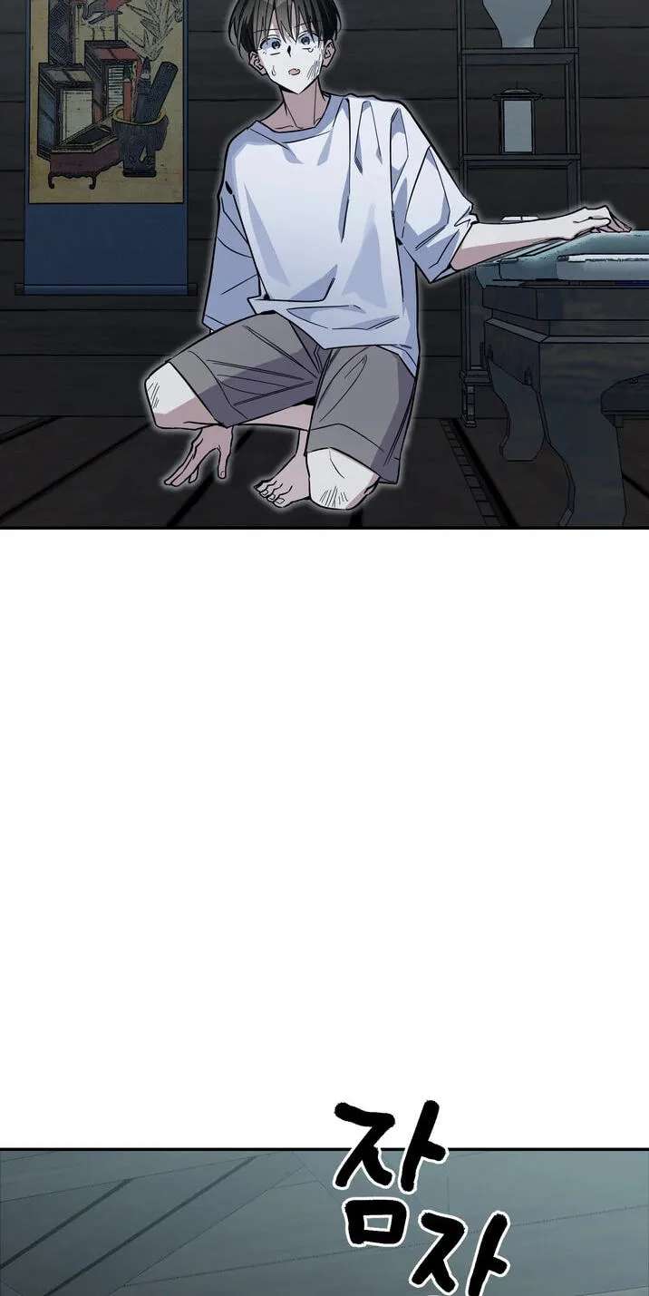 Give Birth to a Baby Wildcat for Me, Unless You Want to See Me Go Insane! Chapter 36 - page 2