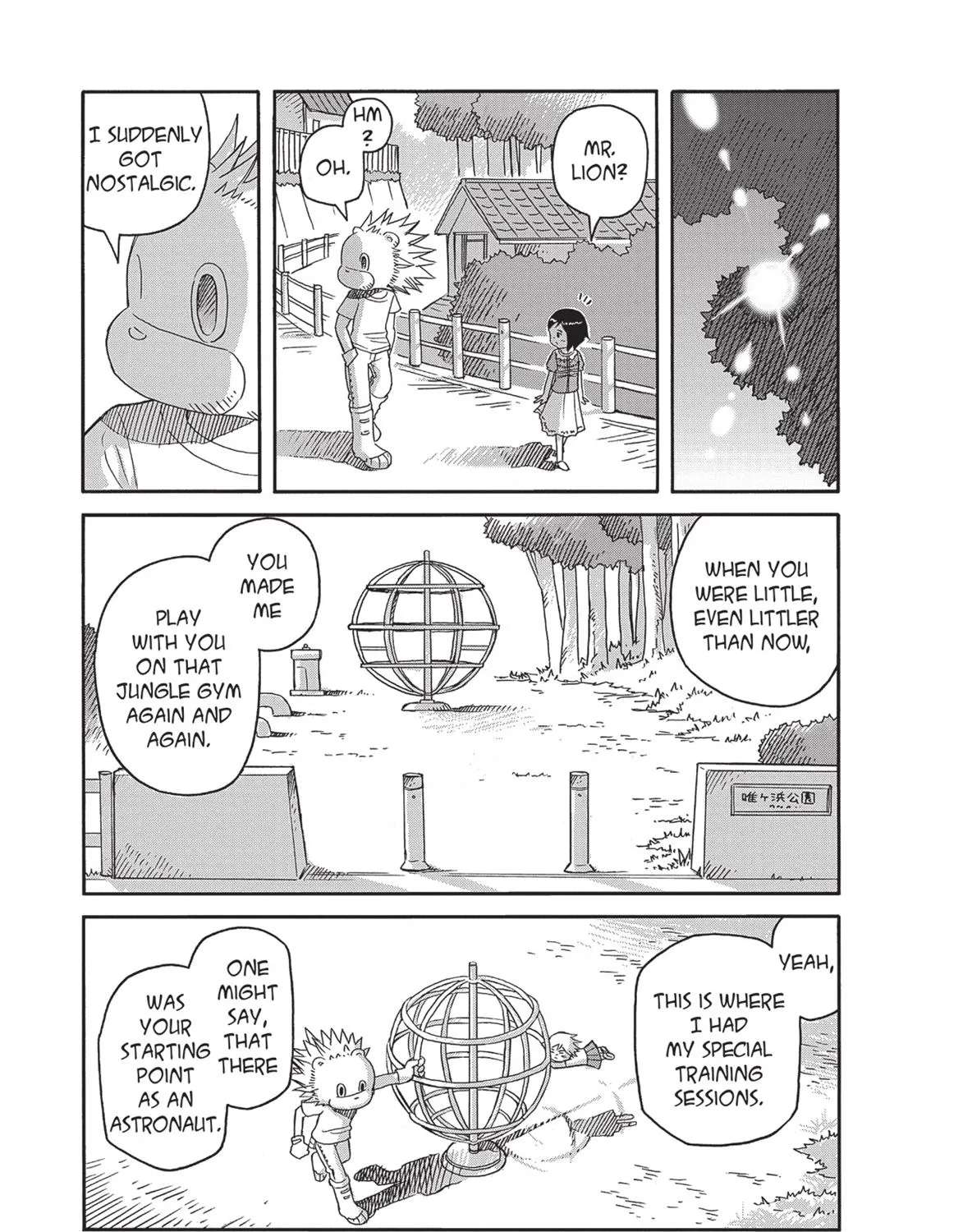 Futatsu no Spica Chapter 88 - page 5