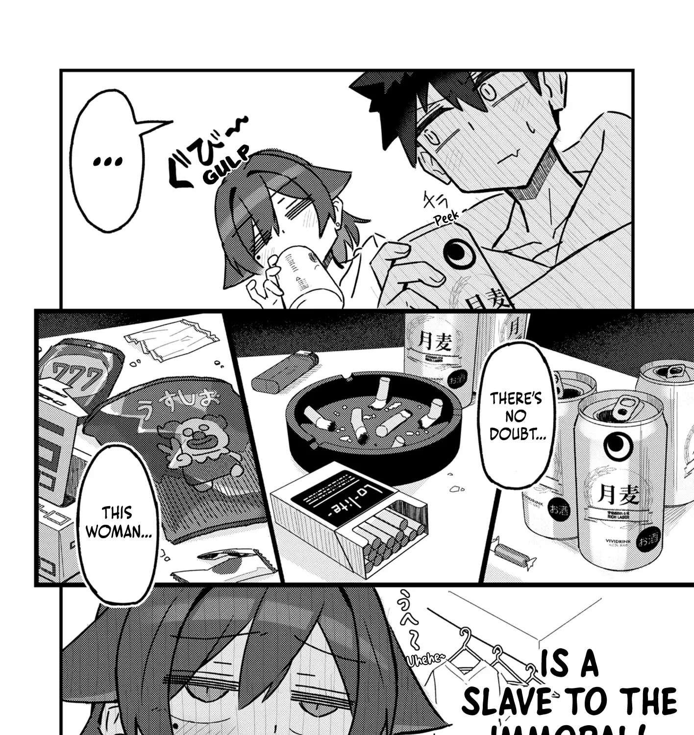 Can You Resist The Temptations Of An Immoral Oneesan? Chapter 1 - page 32