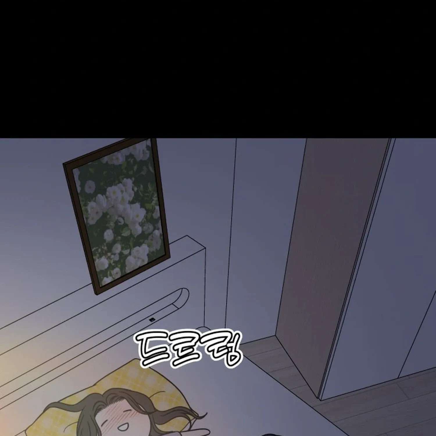 No Dating Allowed In The Office Chapter 99 - page 106