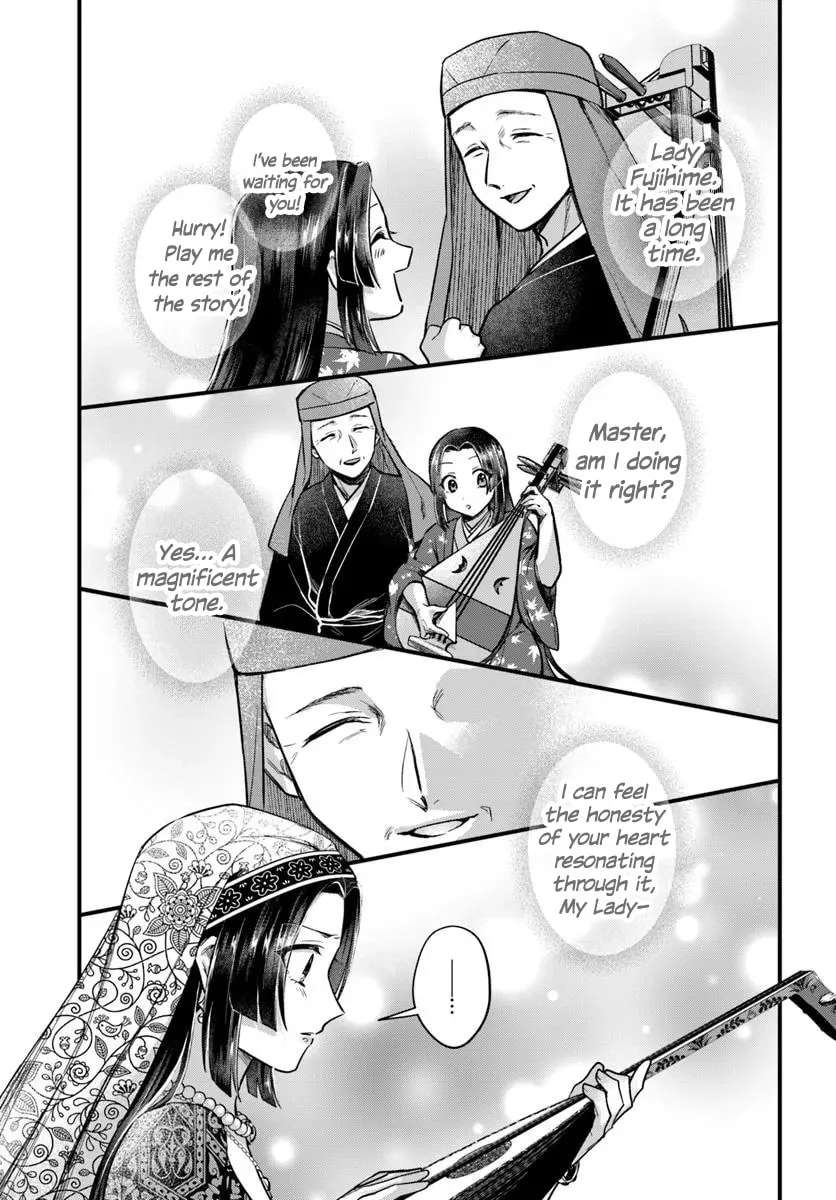 Arabesque Koukyuu no Wakoku-hime Chapter 3 - page 17
