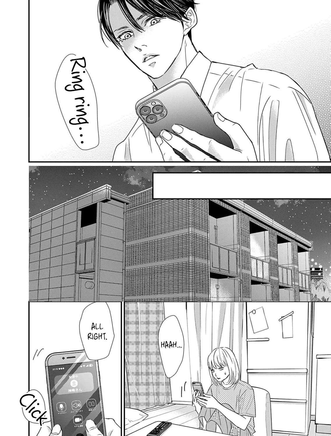 Watashi wa Sore o Unmei to Yobitai Chapter 5 - page 18