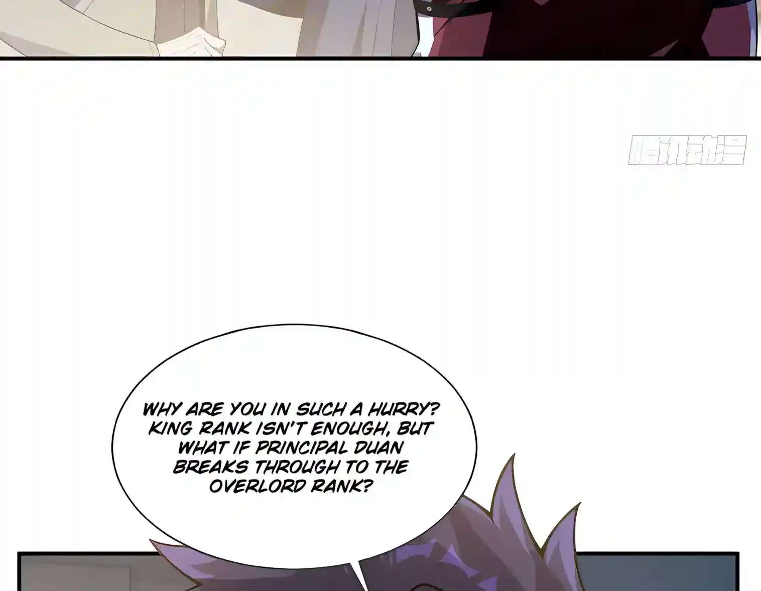 I Opened the Mythical Pet Era Chapter 41 - page 22