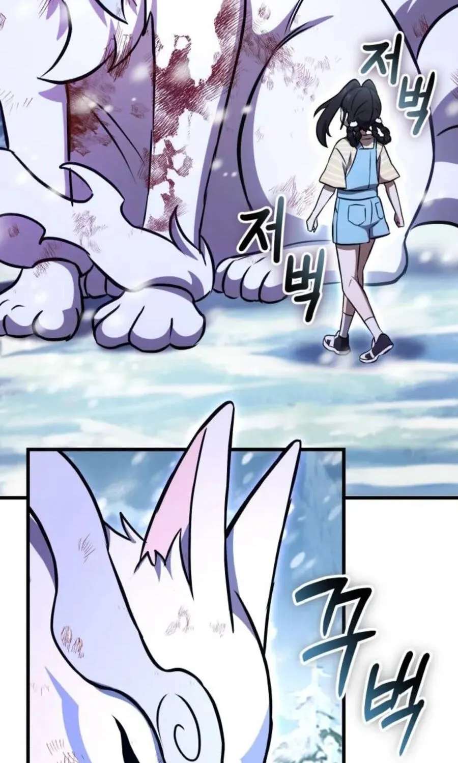 The Heavenly Demon's Broadcast From the Demon Realm Chapter 15 - page 131