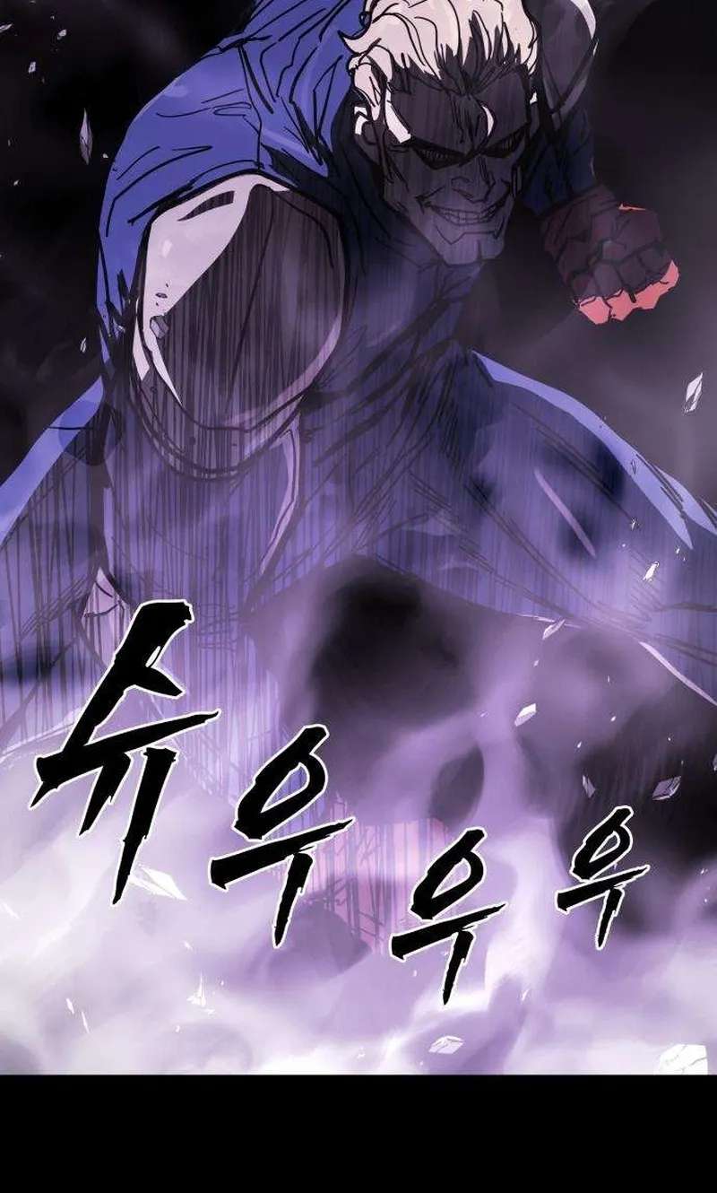 Fight Delivery Chapter 22 - page 96