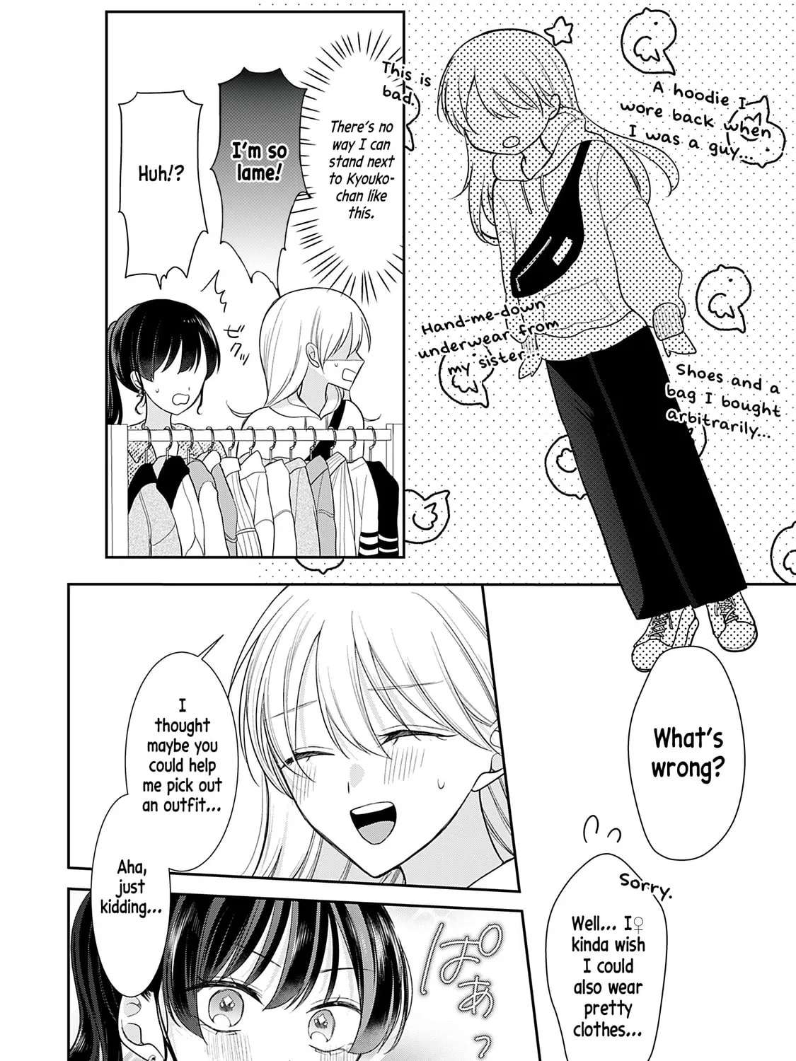 Ore Wa Koisuru Onnanoko Chapter 4 - page 10