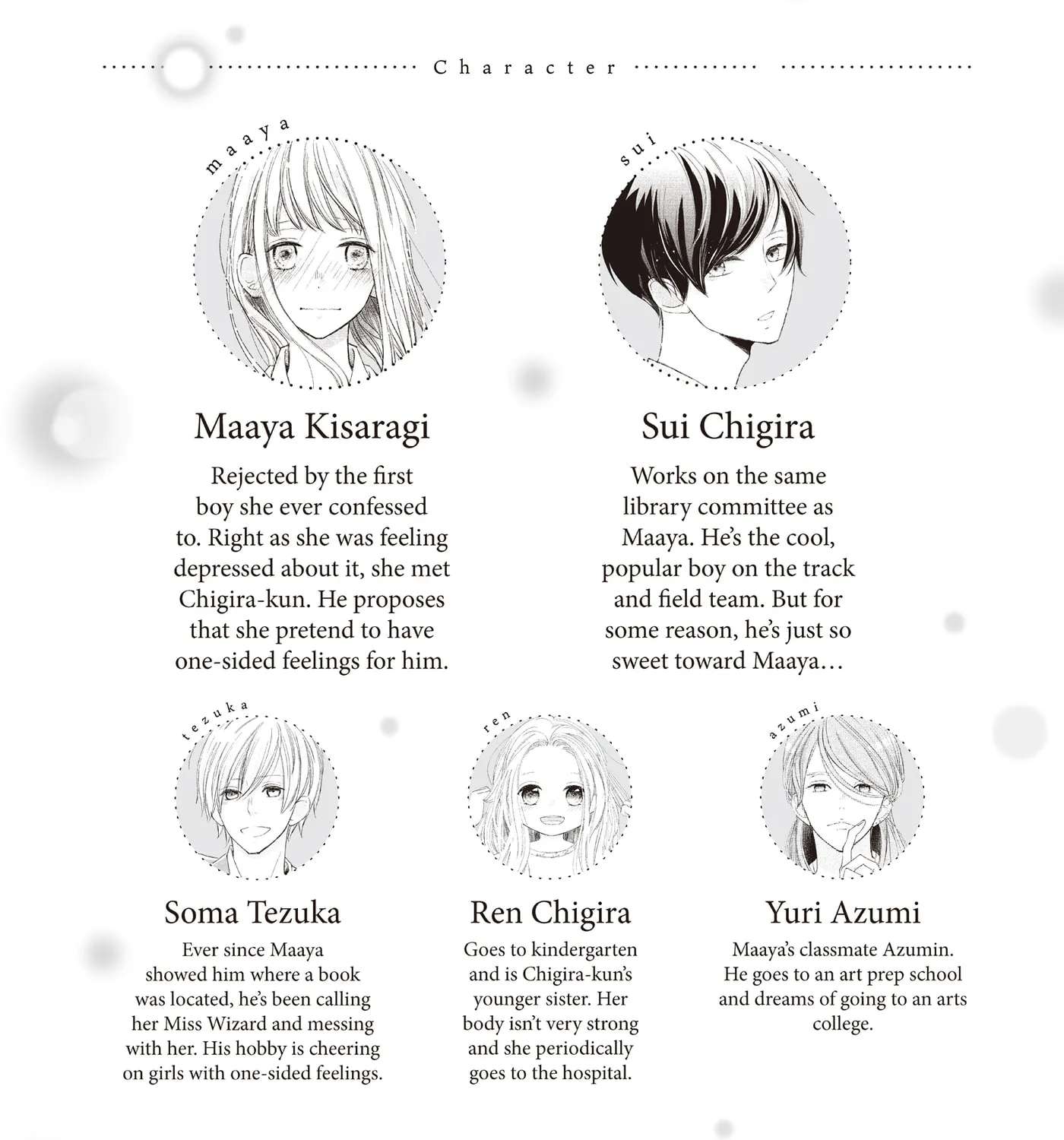 Nanoni, Chigira-kun ga Amasugiru. Chapter 49 - page 9