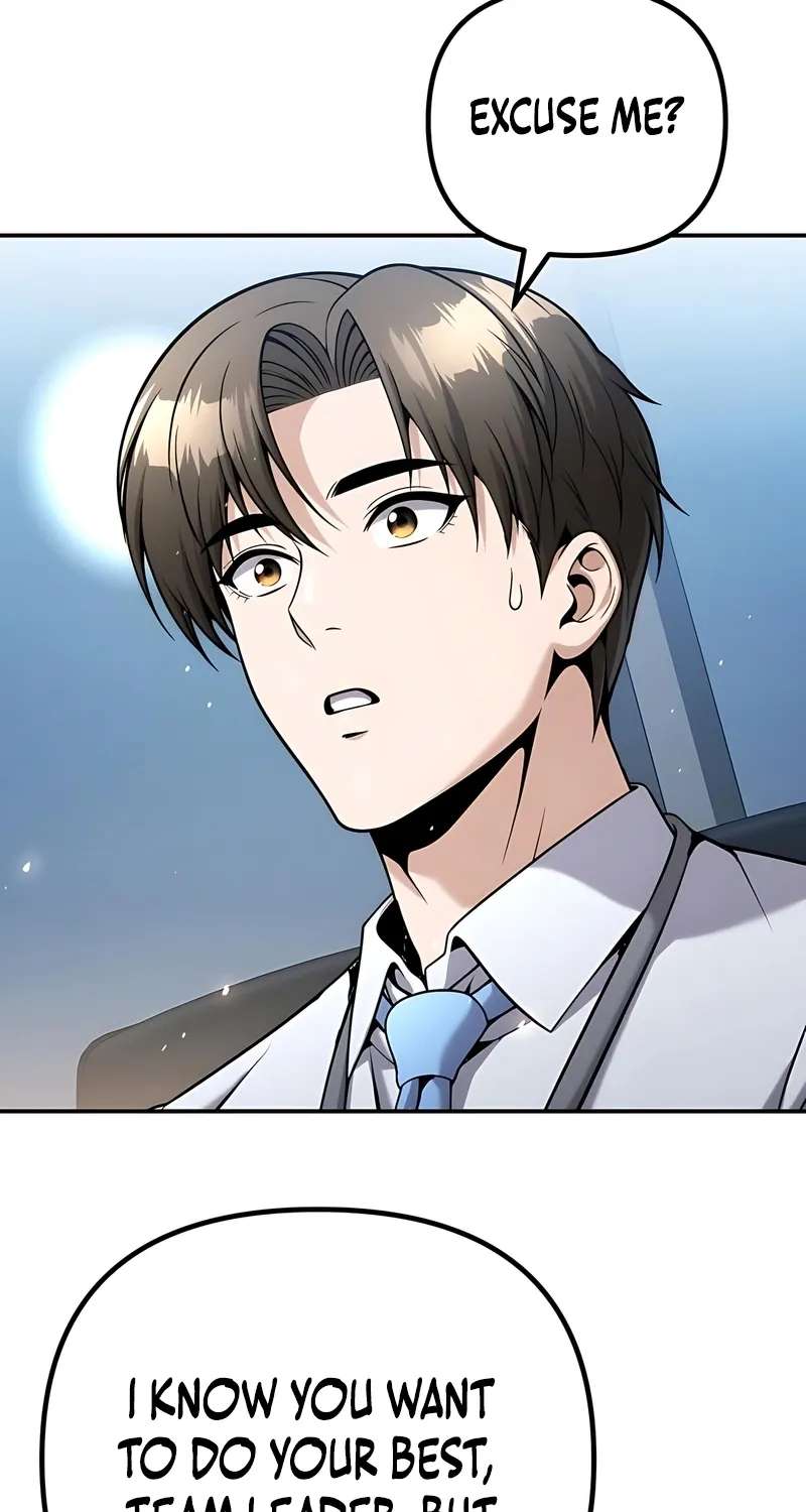 The Money Keeps Piling Up Even If I Spend It Chapter 16 - page 73