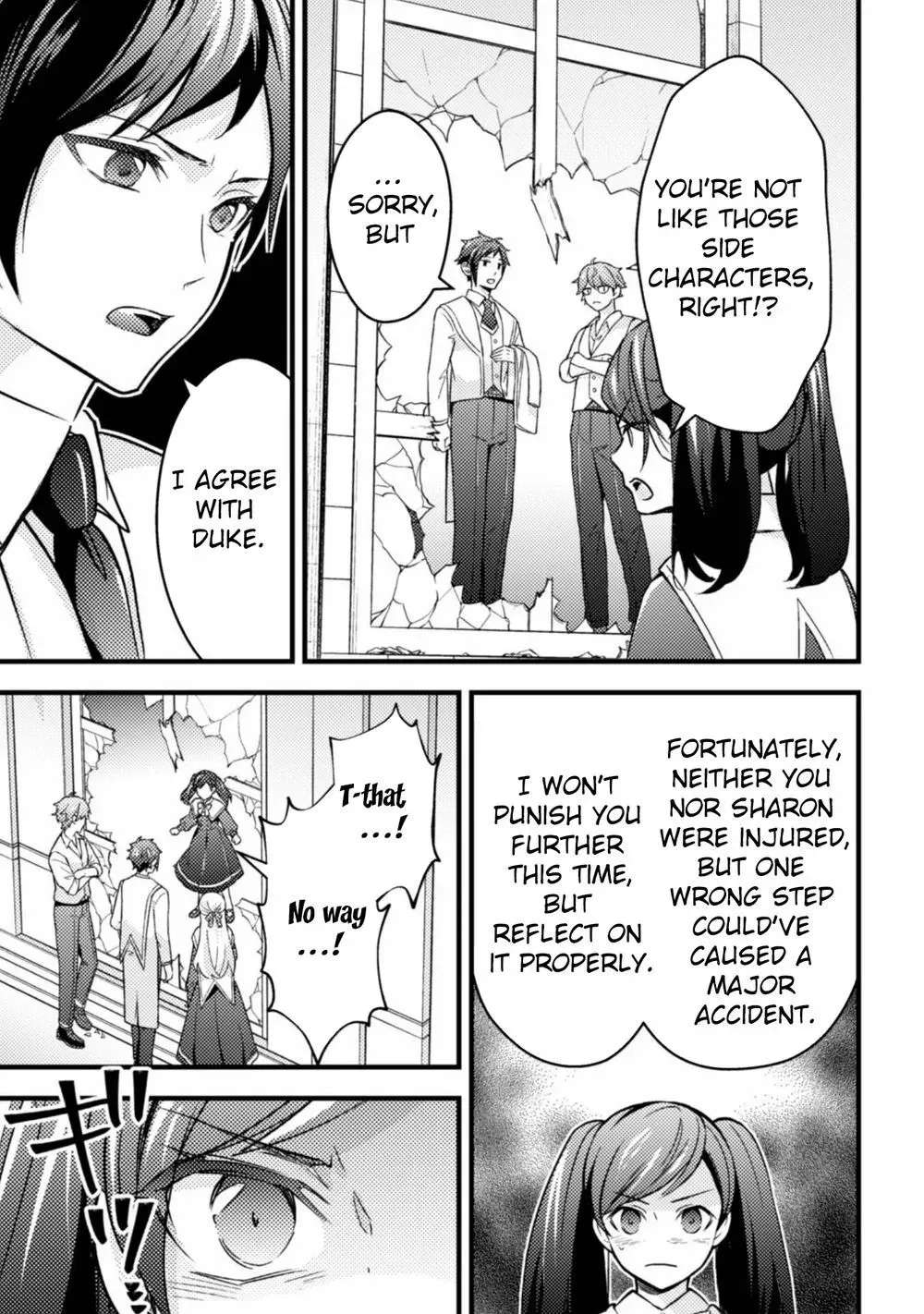 Reborn as a Villainess, Avoiding Ruin with a Hidden Elite Prince Chapter 12 - page 13