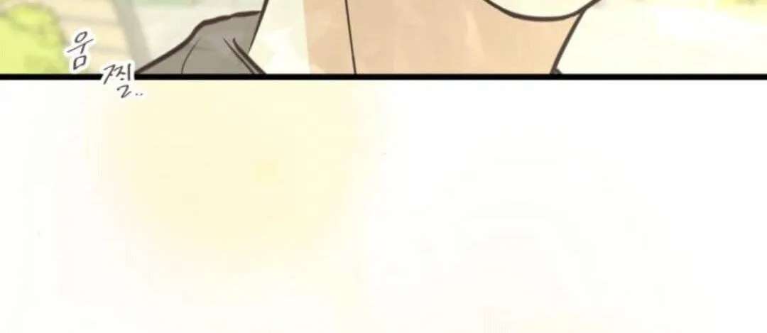 Lemonade (SHIOYA Teruko) Chapter 28 - page 34