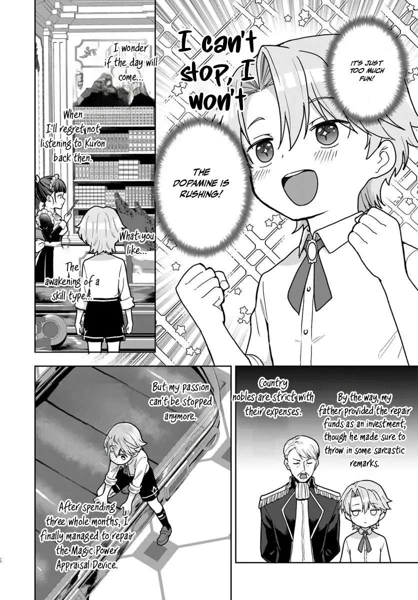 It Seems Being a Minor Noble Suits Me Chapter 2.1 - page 12