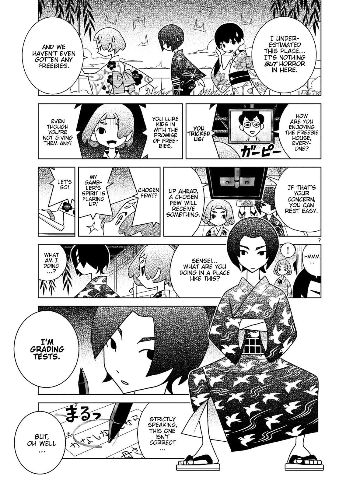 Shibuya Near Family Chapter 170 - page 7