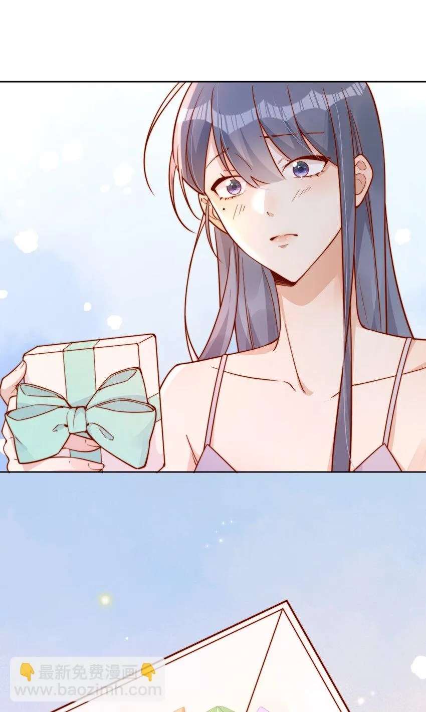 The Way My Nemesis Looks At Me Is Slowly Shifting Chapter 30 - page 17
