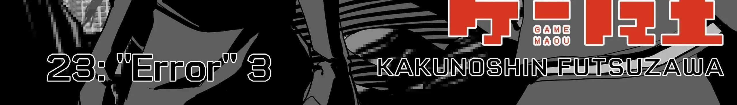 The Game Devil Chapter 23 - page 30