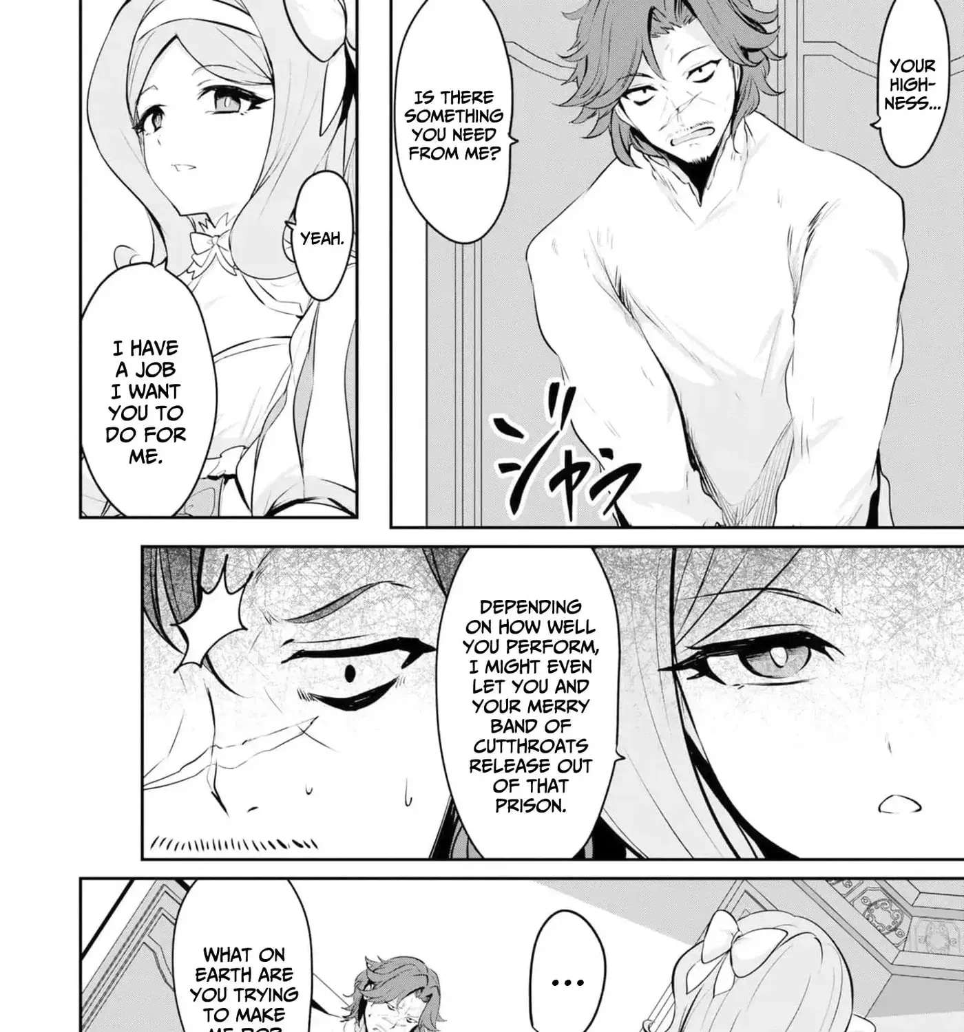 Yasagure Shōkansha wa Ugokanai Chapter 6 - page 12