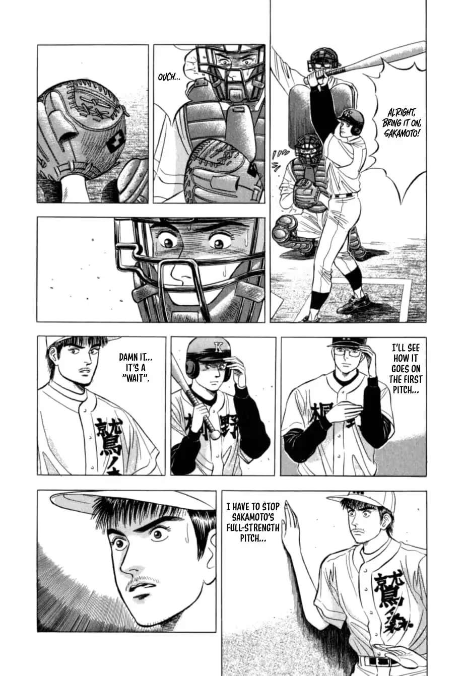 Kurokan Chapter 32 - page 15