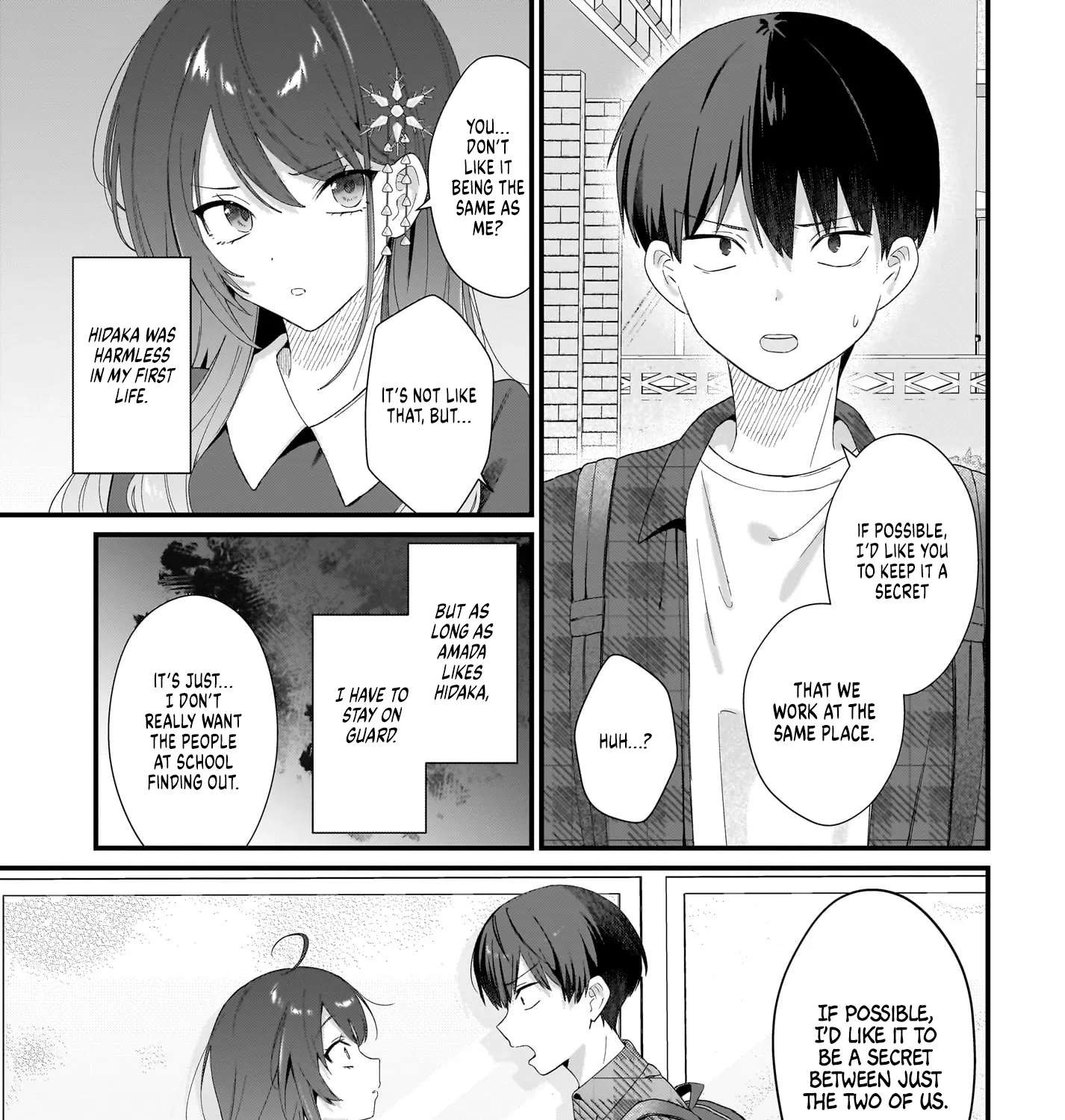 The Protagonist's Childhood Friend is Coming On Strong to Me, a Mob Chapter 2 - page 13