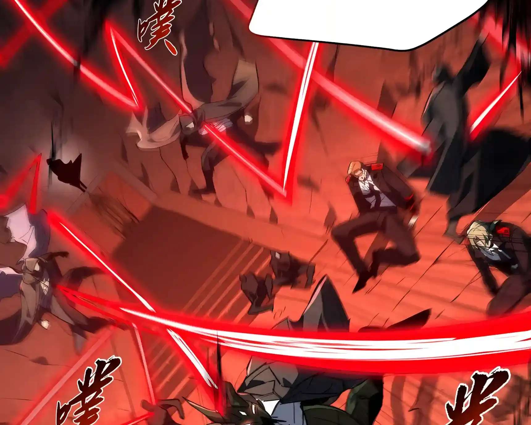 High Martiality: With One Hand, I Single-Handedly Repel Three Thousand Emperors! Chapter 73 - page 14