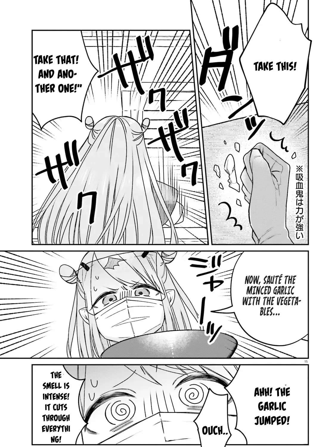 Futsutsukana Kyuketsuki Desuga, Suenagaku Yoroshiku Onegai Shimasu Chapter 1 - page 16