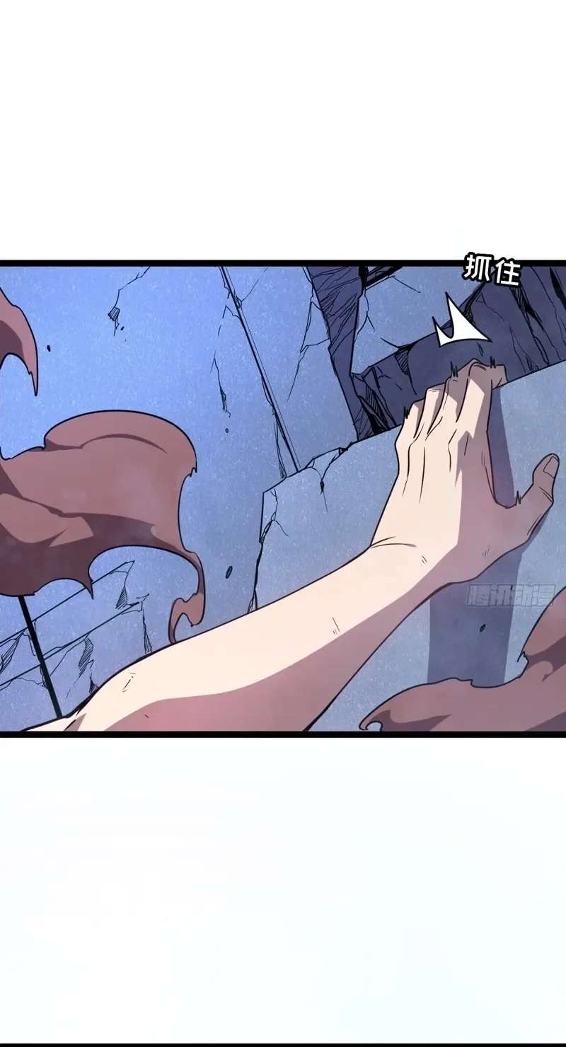 I'm Really Not A Monster Chapter 4 - page 10