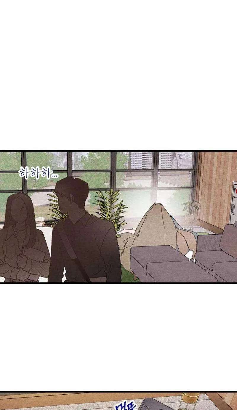 Perfect Senior’s Hide! Chapter 32 - page 35