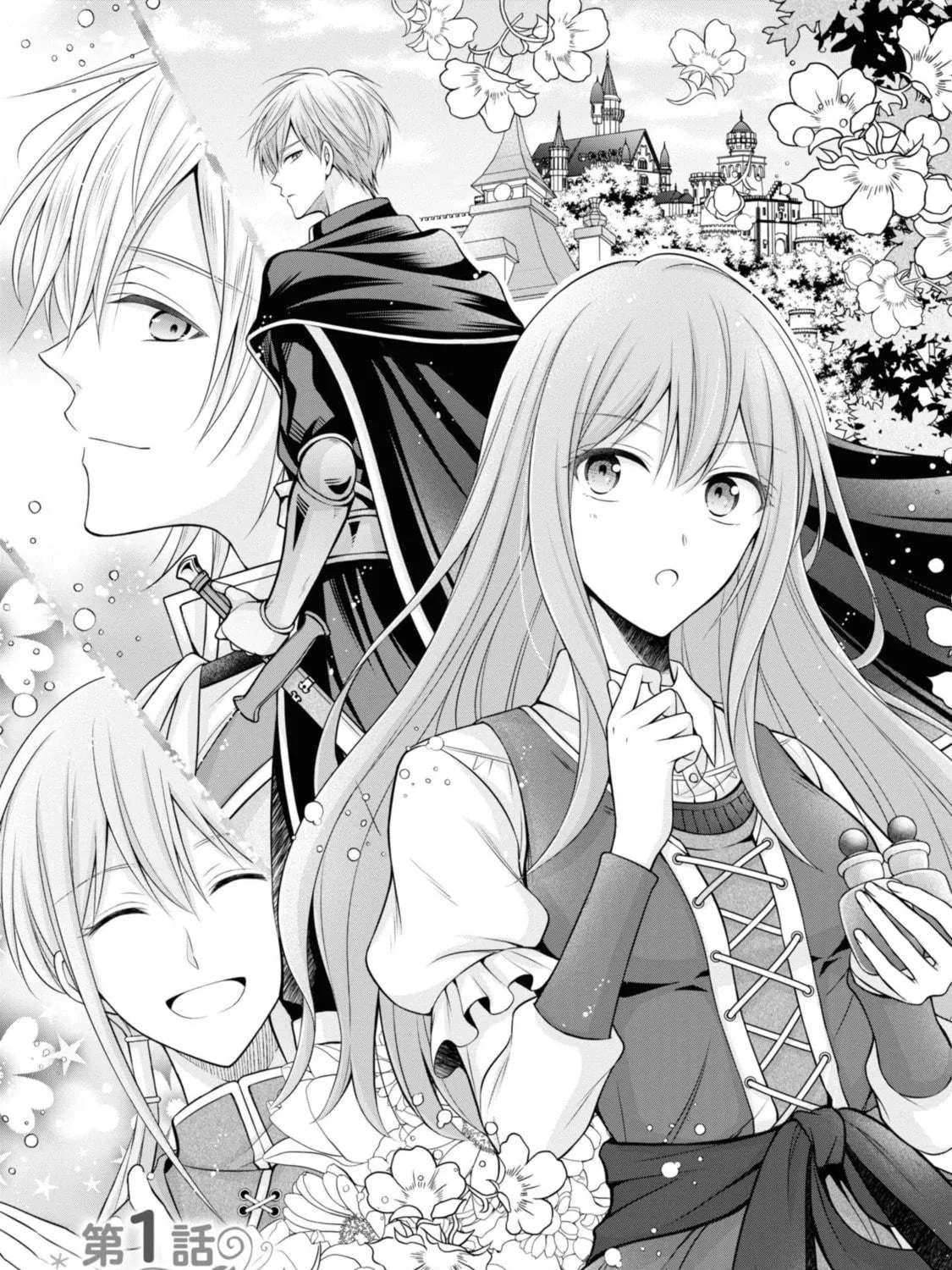 Otoko Un Zero no Kusushi Reijou, Hatsukoi no Kurokishi-sama ga Oshikake Konyakusha ni Narimashite. Chapter 1 - page 3