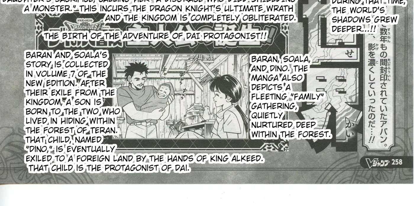 Dragon Quest: The Great Adventure of Dai - Avan the Brave and the Demon King of Hellfire Chapter 57 - page 112