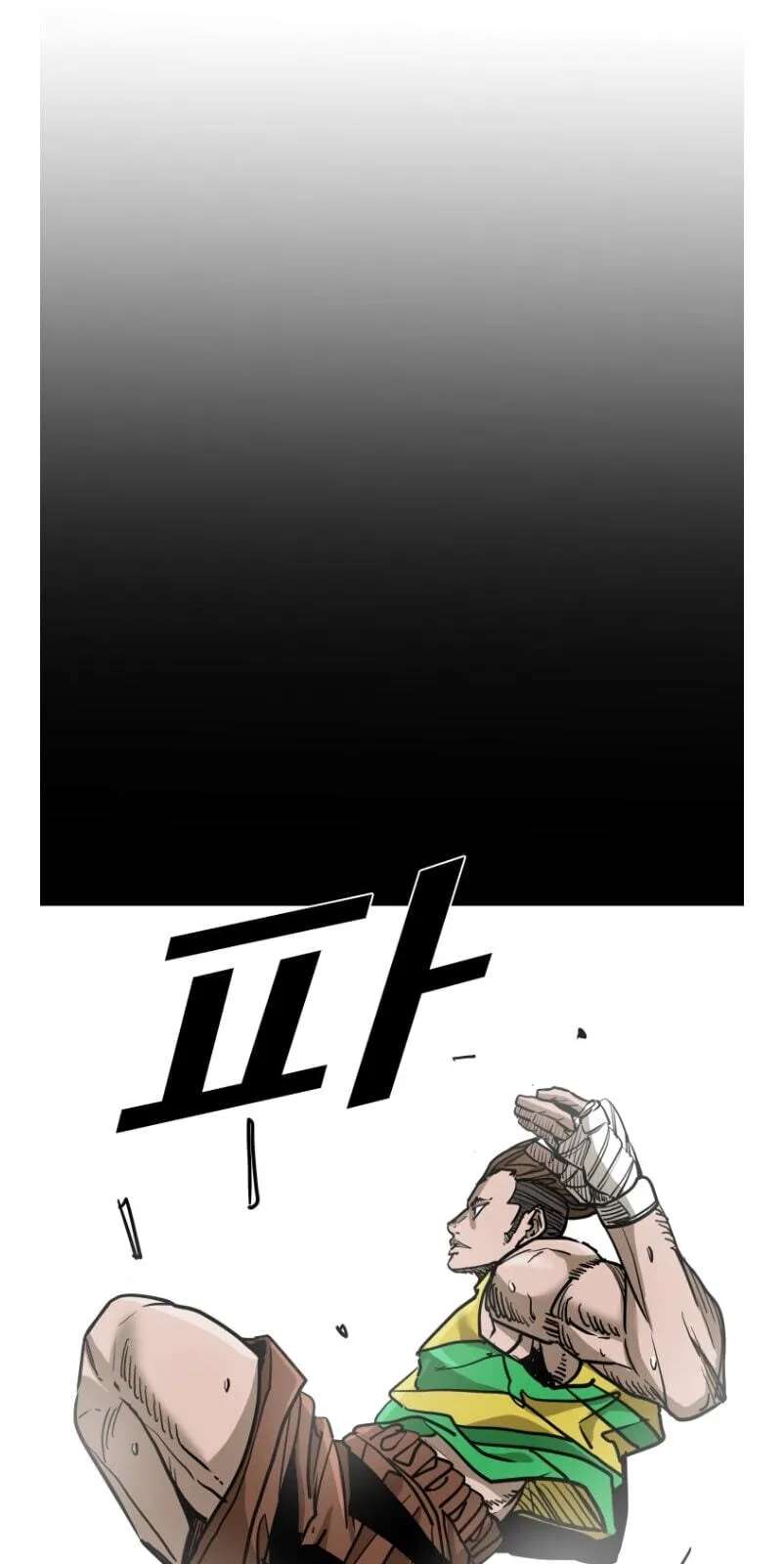 Shark Chapter 364 - page 17